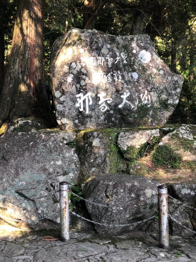 浜の宮七福神 1棟貸し9名様までご利用できます Villa Nachikatsuura Exteriör bild